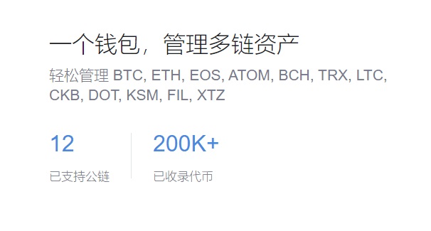 数字货币交易的完美组合
